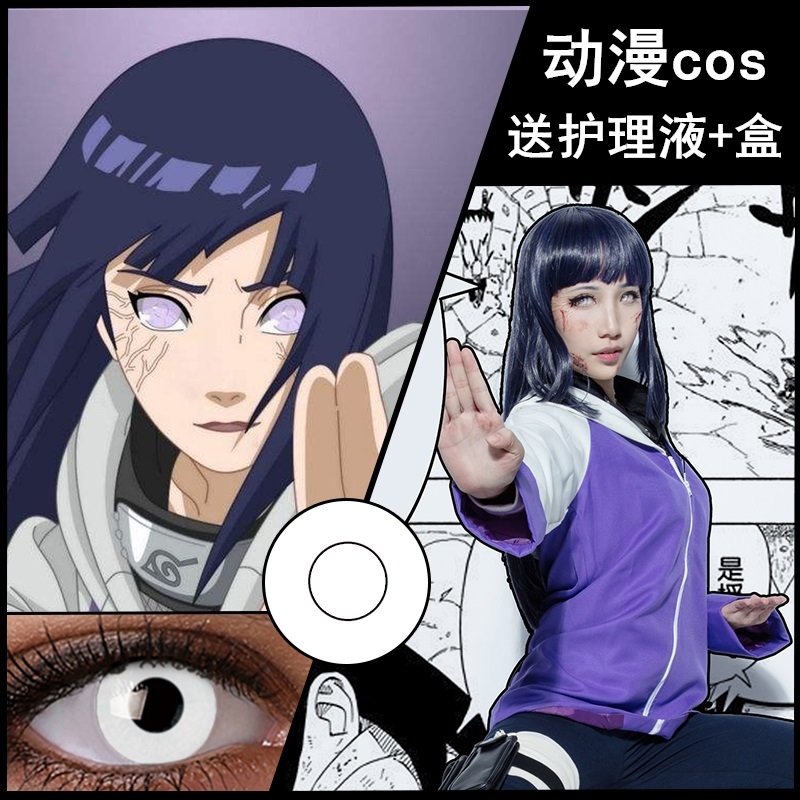 万圣节刻情吉他小鸟游六花原神胡桃托尔爱言叶cos美瞳红全白色MU