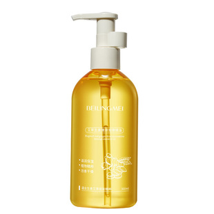 贝玲美艾草生姜嫩肤按摩精油全身用保湿 发热开背推拿spa精华油TA