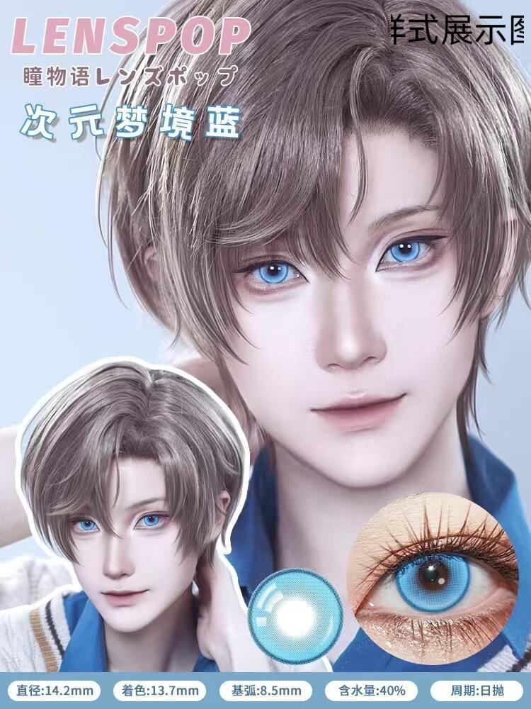 原神恰斯卡cos美瞳半年抛崩坏星穹铁道显星辰泪蓝次元梦境深蓝DN