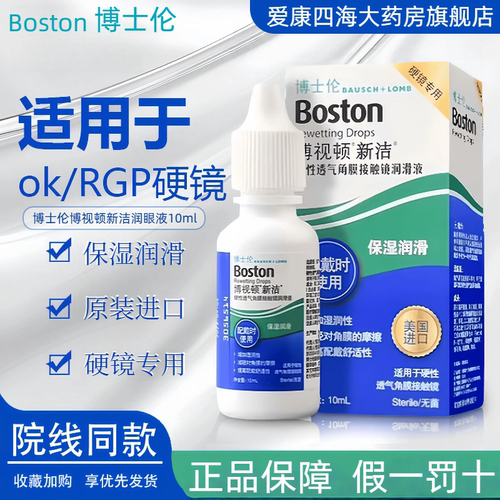 院线同款  效期新鲜  现货速发