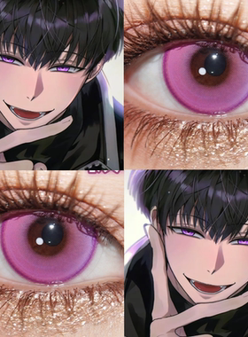 保科宗四郎cos美瞳日抛怪兽8号紫色男流萤森紫知绫央极光紫显色JA