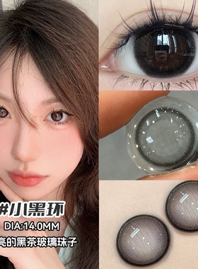 kumiluo新款黑色美瞳混血大直径官网正品旗舰店近视隐形眼镜AXO