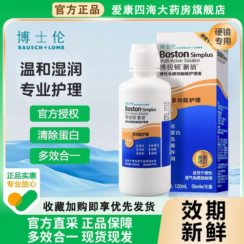 官方正品 效期新鲜  现货速发 囤货无忧