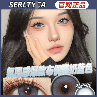 serltyc高光奶油浅滩银珠青木浅驼米灰澜猫万人迷布偶猫ZH正品TF