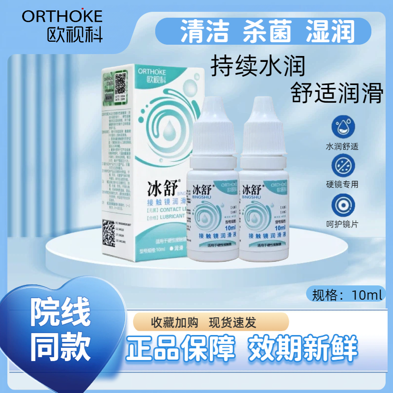 现货速发 正品保障 效期新鲜