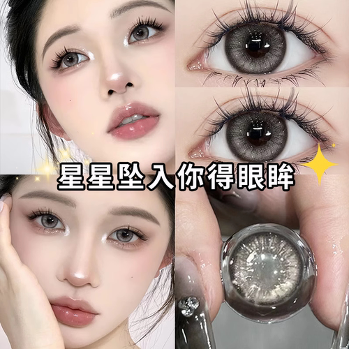买一副送一副 送护理液+护理盒