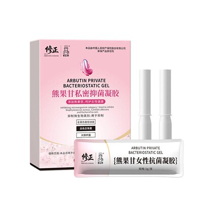 修正熊果甘私密抑菌凝胶官方正品直播款私处护理苦参妇科凝胶WK