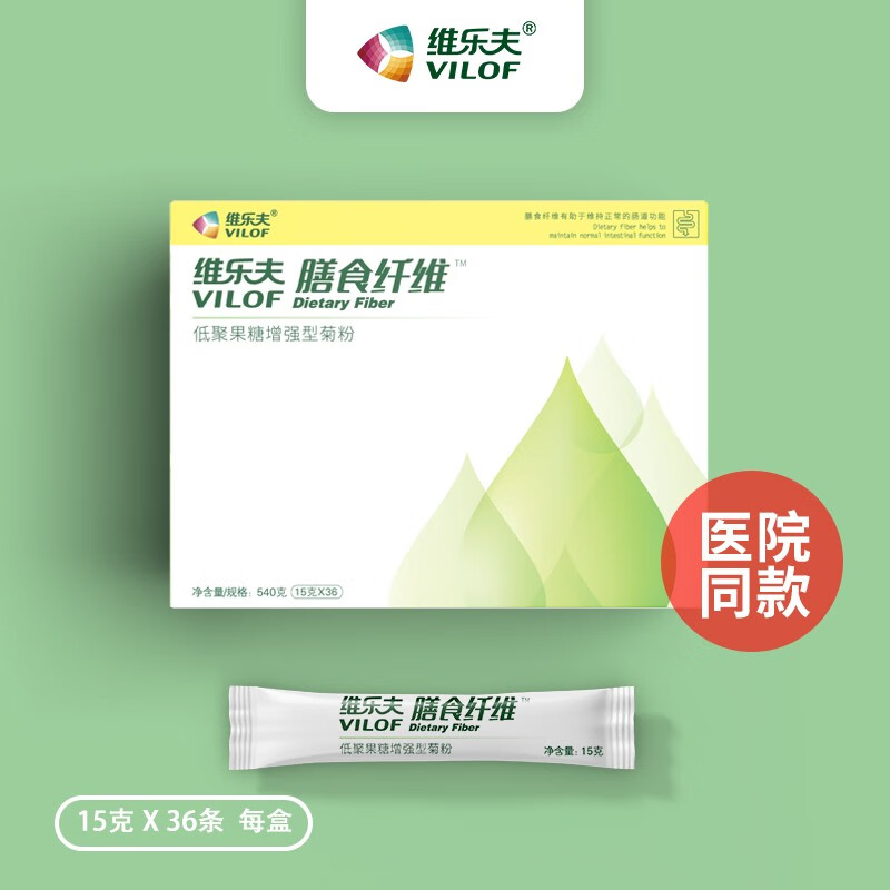 维乐夫vilof菊粉膳食纤维益生元低聚果糖肠道15g*36条装 ZB
