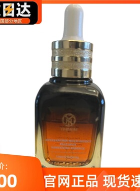 院线同款】伊凝美虾青素精华液创面护理液体敷料30ml官网正品JC