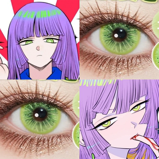 柯小嵬美瞳cos猕猴桃变心碧玉猫眼流萤森绿锦鲤尾蝶赛博蛇姬绿dn