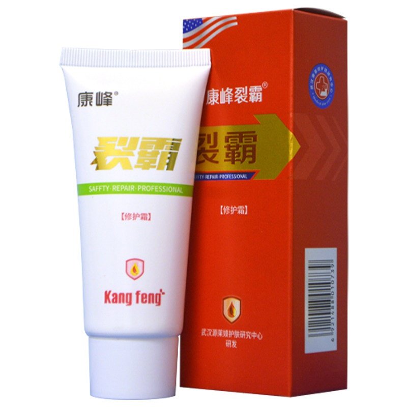 康峰裂霸修护霜50g秋冬护手足霜保湿修护霜ym8,保健用品,面部健康,淘宝优惠券,粉丝福利购,淘宝优惠卷