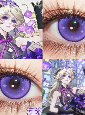 雕刻家伽拉泰亞cos美瞳紫色原神大直径科技亮紫水水紫晶活泼紫JA