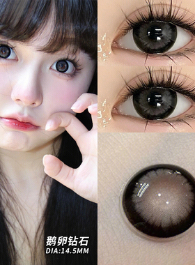 kumiluo新款灰色美瞳混血大直径官网正品三明治近视隐形眼镜AXO