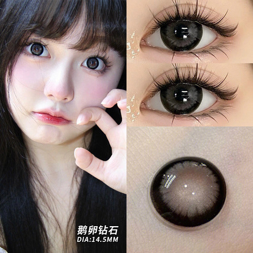 kumiluo新款灰色美瞳混血大直径官网正品三明治近视隐形眼镜AXO