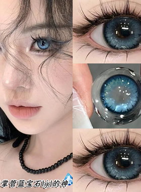 新款蓝色美瞳三明治大直径混血官网正品旗舰店近视隐形眼镜AXO