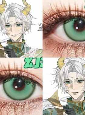 逍遥cos美瞳绿色日抛超自然行动组幻想绿天山意祖母绿梦境辉qb