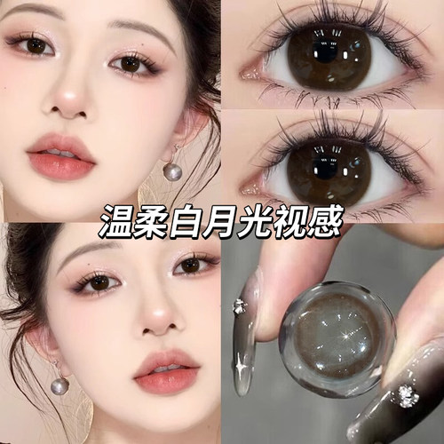 美瞳一次性日抛30片大小直径棕色婚礼隐形眼镜正品官方旗舰店EME