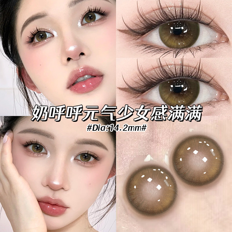 ˮ��������14.2mm��HC1035-1��һ����һ�� 0����һ����һ���� ��ɫ��ͫ���������״�Сֱ����Ѫcos�ٷ��콢����Ʒ�����۾�ŮTN