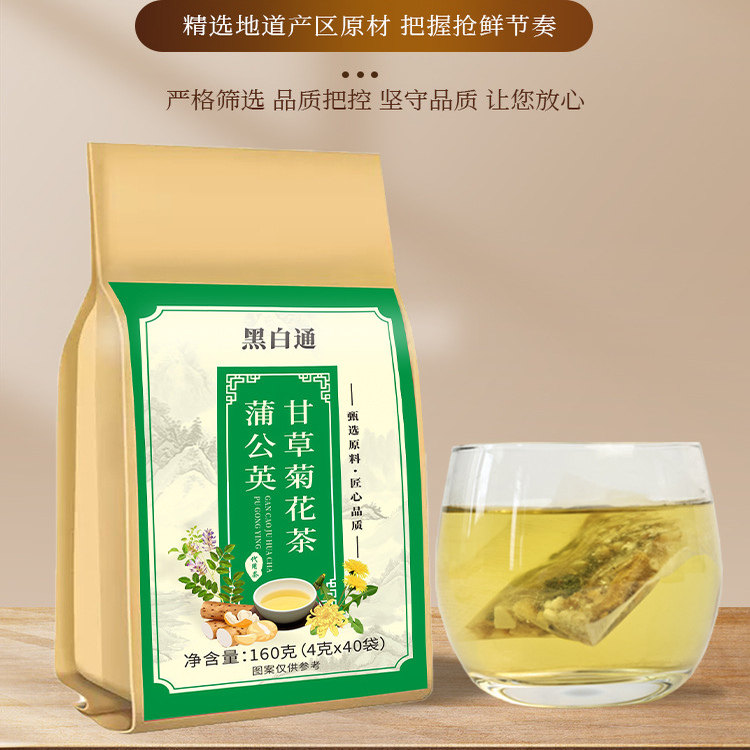 蒲公英甘草菊花茶养生茶独立小包装中式养生冲饮甄选原材料EWAMU