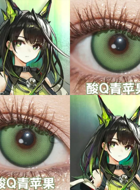 Mon3tr美瞳cos日抛明日方舟m3蜜瓜气泡绿仙人掌元气草绿风灵珠Ja