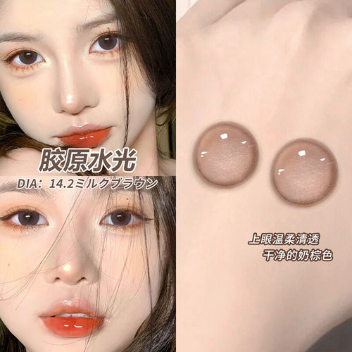 kumiluo新款灰色美瞳三明治工艺大直径半年抛官网近视隐形眼镜AXO