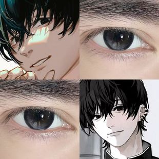 吉田宽文cos美瞳半年抛电锯人cosplay漫展爆款 黑灰色隐形眼镜7JM