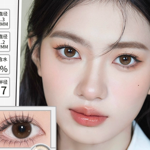 拉拜诗加薪定律美瞳日抛2片装jx