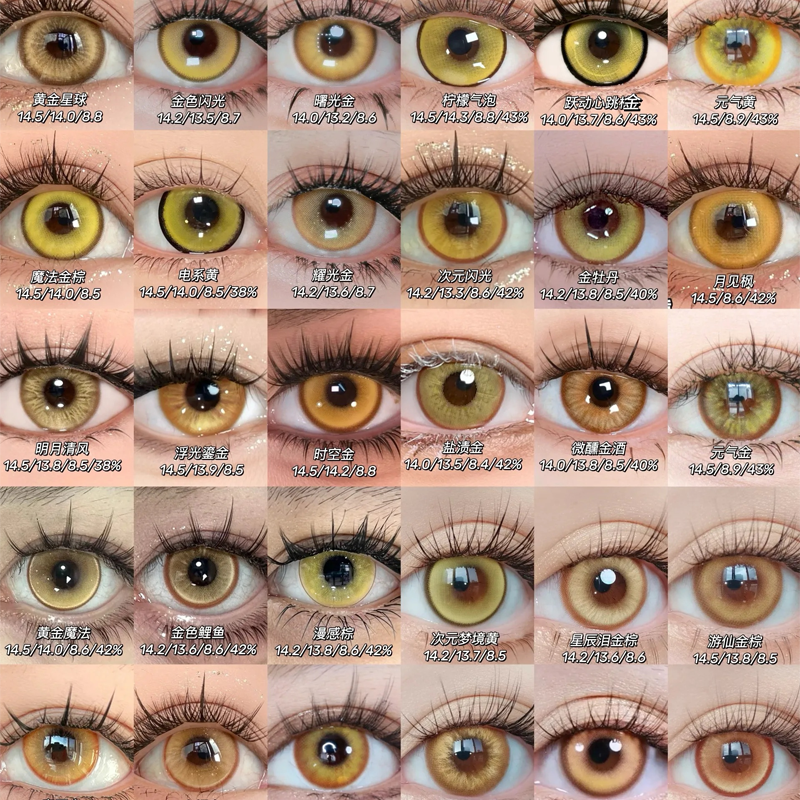 DOYA金色美瞳cos日抛金棕金黄橙黄大直径钟离谢怜玛恩纳DGU半年JA