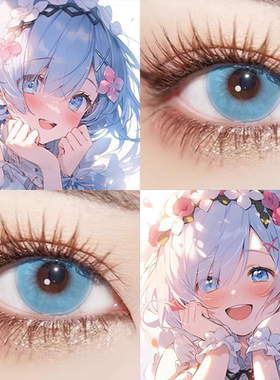 蕾姆cos美瞳推荐日抛2片yuki漫感蓝色显色二次元动漫展官方正品gt