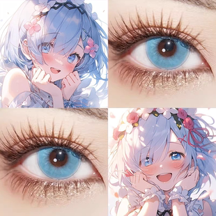 蕾姆cos美瞳推荐日抛2片yuki漫感蓝色显色二次元动漫展官方正品gt