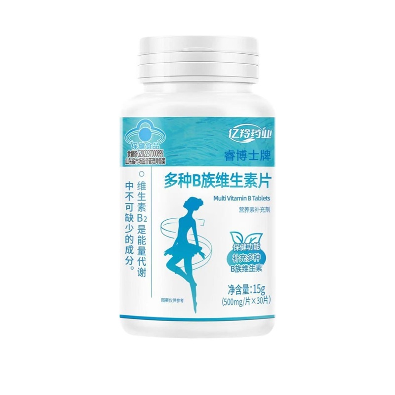 亿羚药业多种B族维生素片官方正品代补充多种B族维生素旗舰店MV