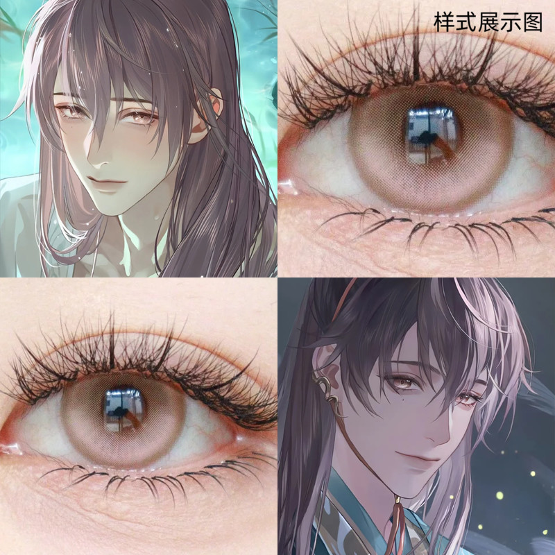 袁基COS美瞳代号鸢