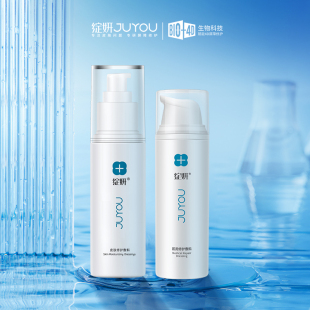 械字号绽妍敏感肌医用院线水乳喷雾套装光子嫩肤皮炎湿疹补水JC