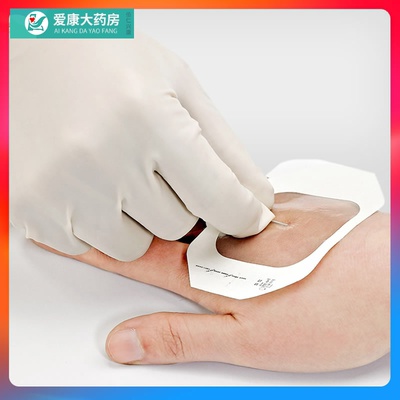 弘生胰岛素留置贴膜剖腹产防水