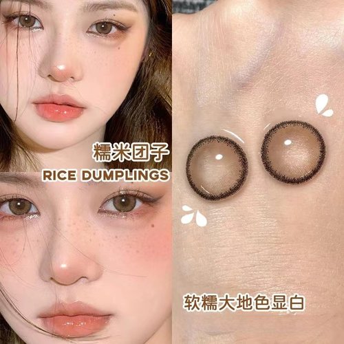 kumiluo新款棕色美瞳半年抛棕色混血官网正品近视隐形眼镜AXO