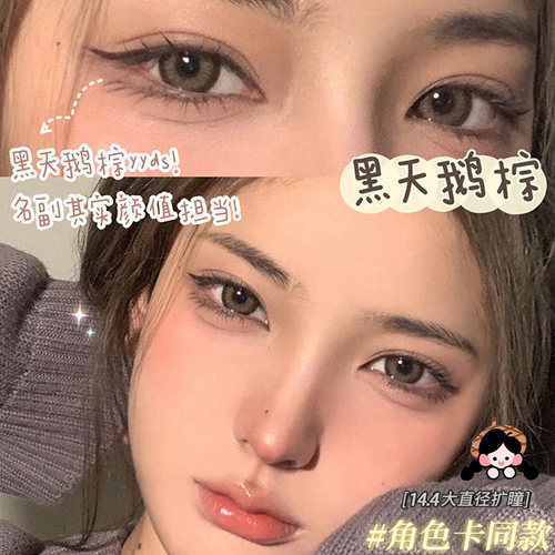 10片装/盒 买2盒送润眼液 30片装立减10.7元