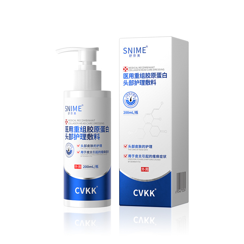 舒奈美医用重组胶原蛋白头部护理敷料皮肤护理皮炎瘙痒旗舰正品TA