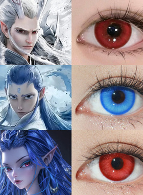 敖光cos美瞳哪吒之魔童闹海龙爹敖闰娜吒敖丙申公豹红色日抛馨qb