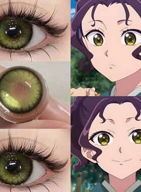 子翠cos美瞳绿色日抛药屋少女的呢喃暗夜森林绿黛青绿萤火嫩绿JA