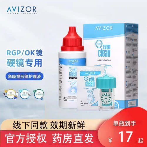 西班牙原装进口，官方正品