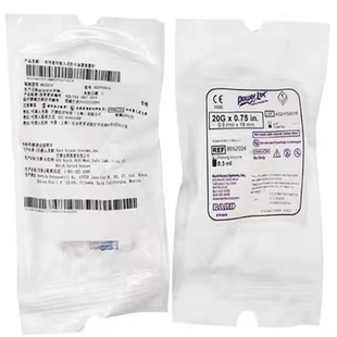 美国巴德一次性使用植入式给药装置输液港针留置针蝶翼针GJ