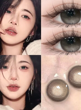 kumiluo2026新款灰色美瞳小直径爆款半年抛近视隐形眼镜AXO