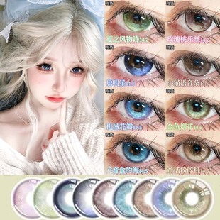 Vigour girl女主剧本水果硬糖迟遇佛手柑夏之风物诗半年抛美瞳NA