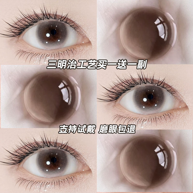 ????HOT��͸�����14.0mm�����ڵ��������������µ�����һ����һ���� 475 ����������Һ��ɫ��ͫ��������ȻСֱ�������۾�һ������Ʒ�콢NW