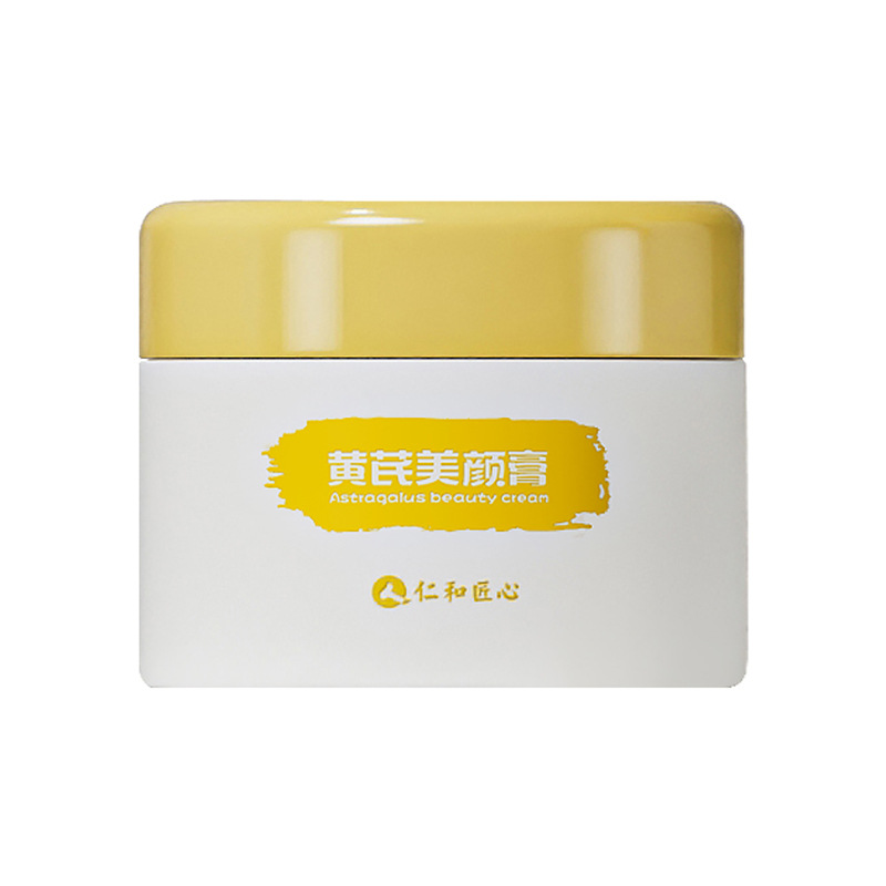 人仁和匠心黄芪美颜膏男女用保湿抗皱紧致舒缓黄芪霜旗舰店正品TA