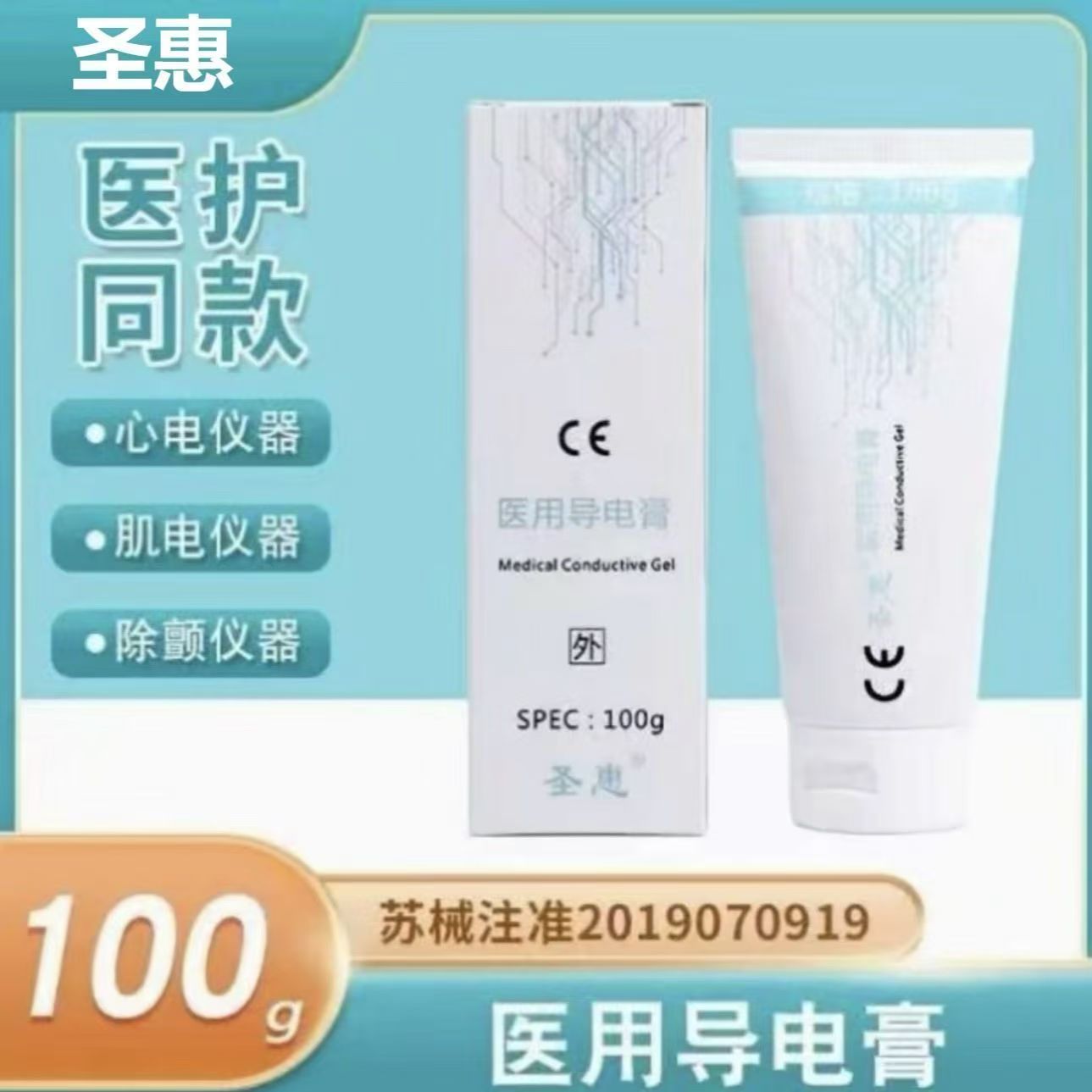 潮流精品,品质保证
