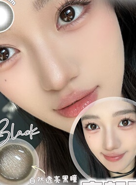 spring妈生自然日常小直径美瞳12.6小韵黑小暖咖不扩瞳隐形眼镜tu