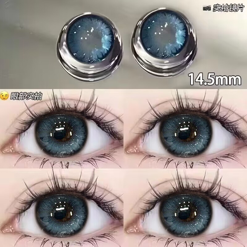 二副送护理液+盒