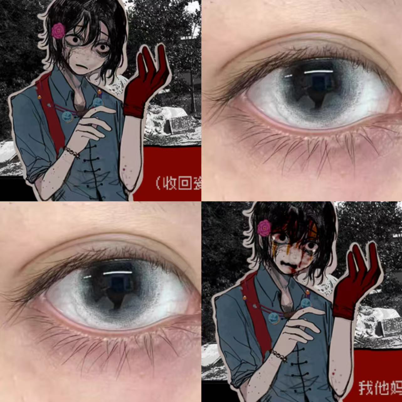 符顺cos美瞳黑色日抛黑白小镇筹码玩家大黑头七怪谈doya显还原JA