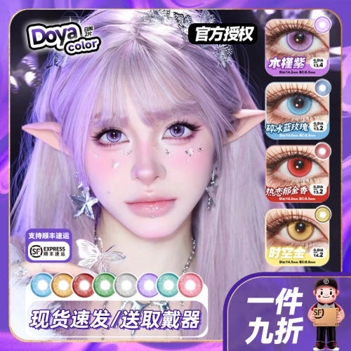 送佩戴器